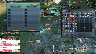 1.9——天下贰经典版！三端互通！ 第8段