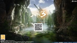 扫个号战场归墟 第9段