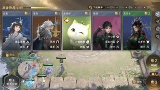 勇敢打工人 第5段