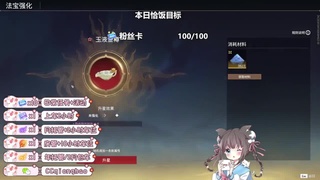 搓搓小手，迎接①月的好运啦~ 第10段