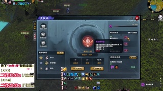 1.9——天下贰经典版！三端互通！ 第2段