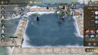 勇敢打工人 第4段