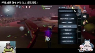 回来埋头第五！ 第3段