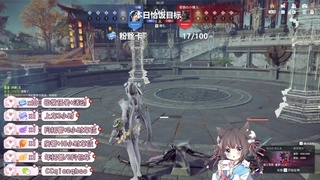 搓搓小手，迎接①月的好运啦~ 第9段