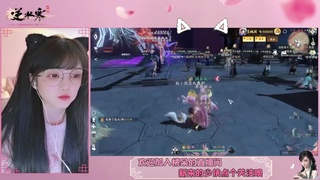 穿的越粉打得越狠 第1段