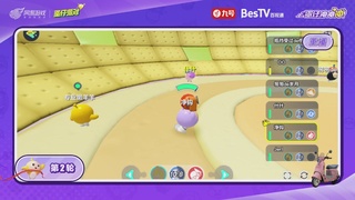 冲冲冲4区-蛋仔冲冲冲锦标赛