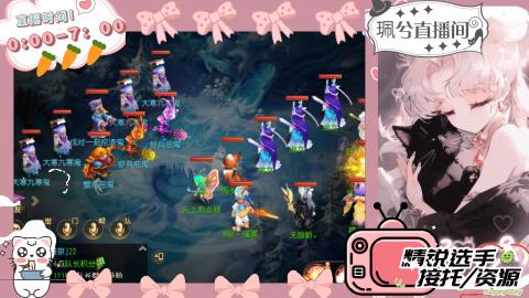 小珮兮❤接神宠托