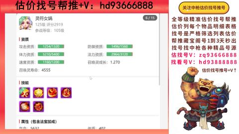 小珮兮❤接神宠托