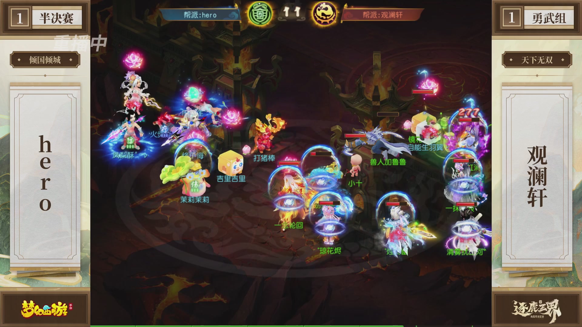 小珮兮❤接神宠托