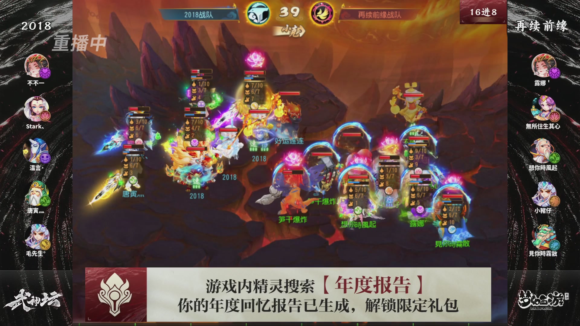 小珮兮❤接神宠托