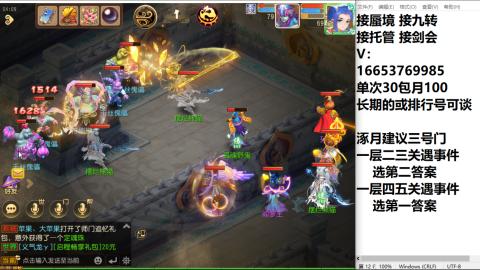 小珮兮❤接神宠托