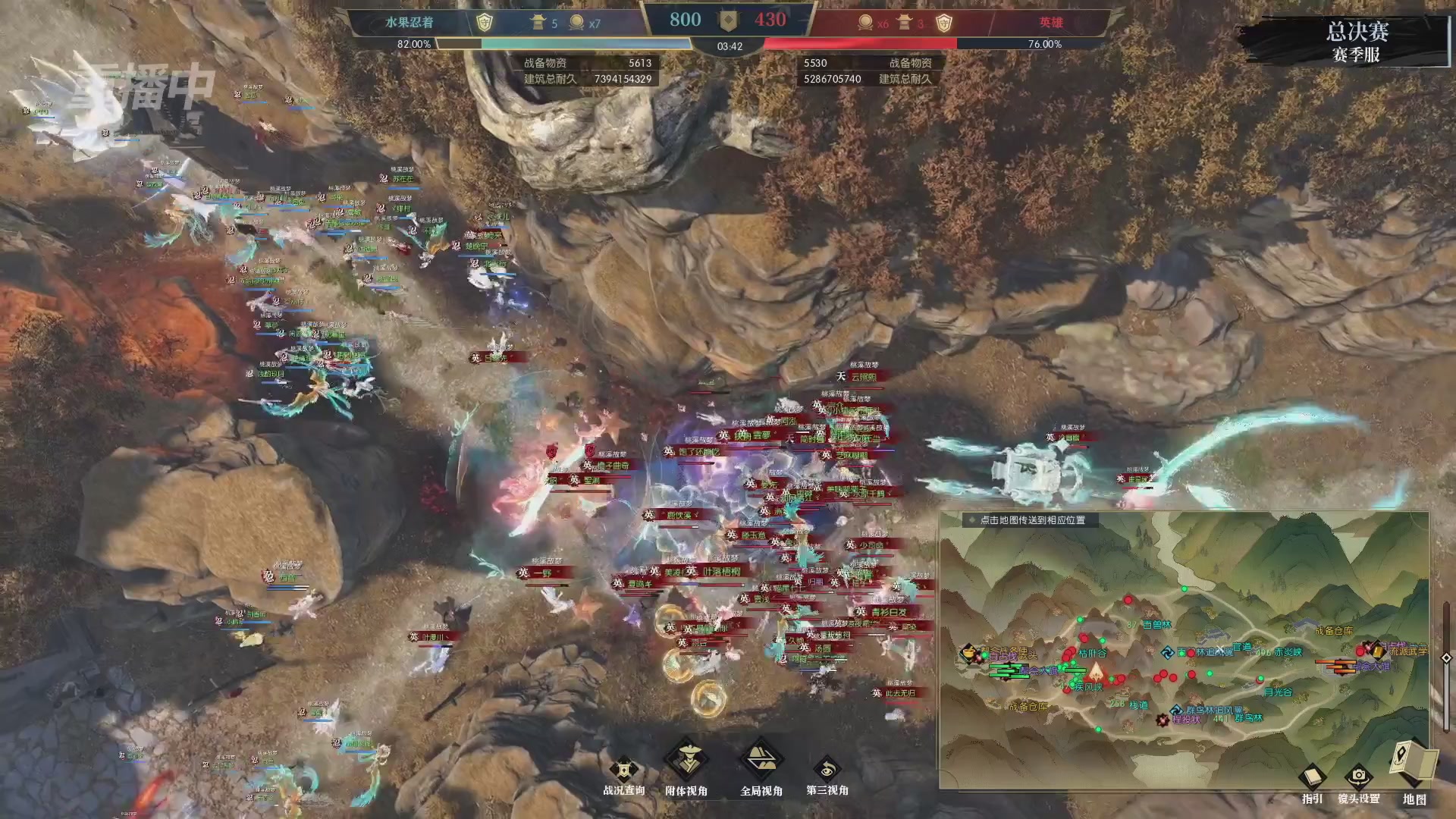 逆水寒黄金服赛事