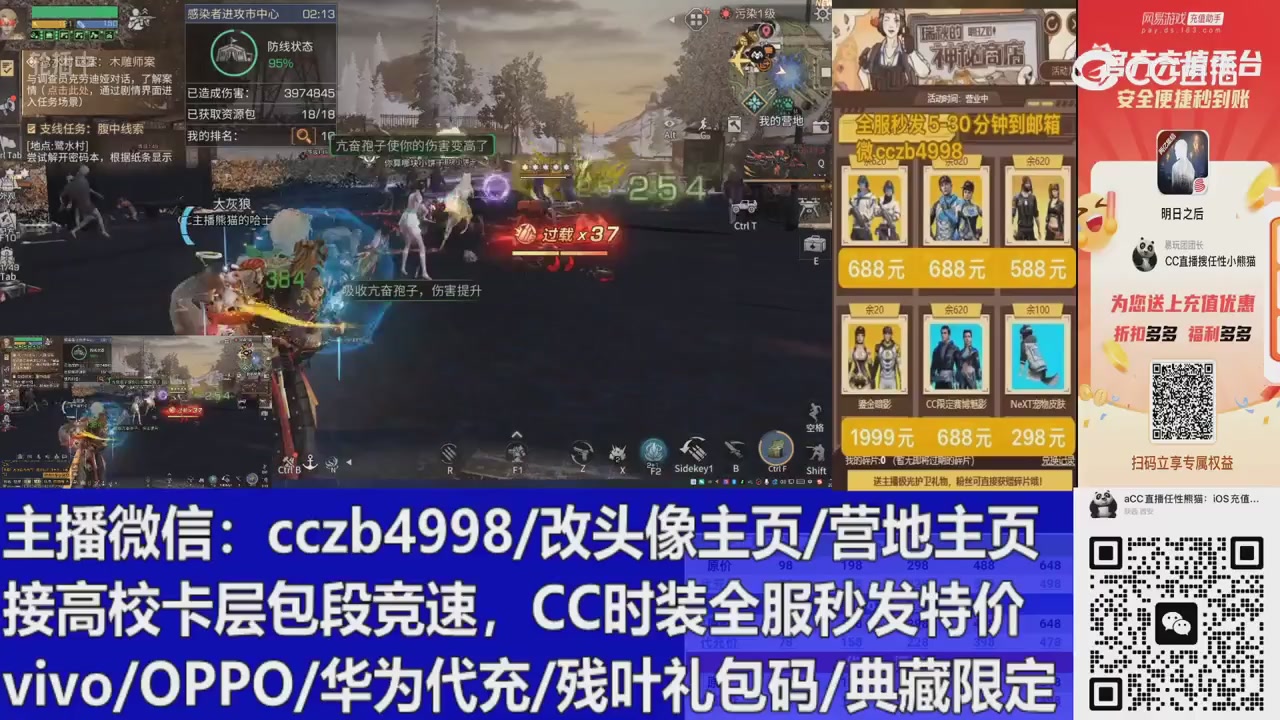 第五人格IVL秋季赛