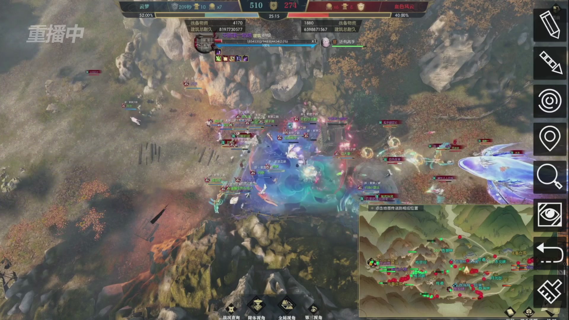 第五人格IVL秋季赛