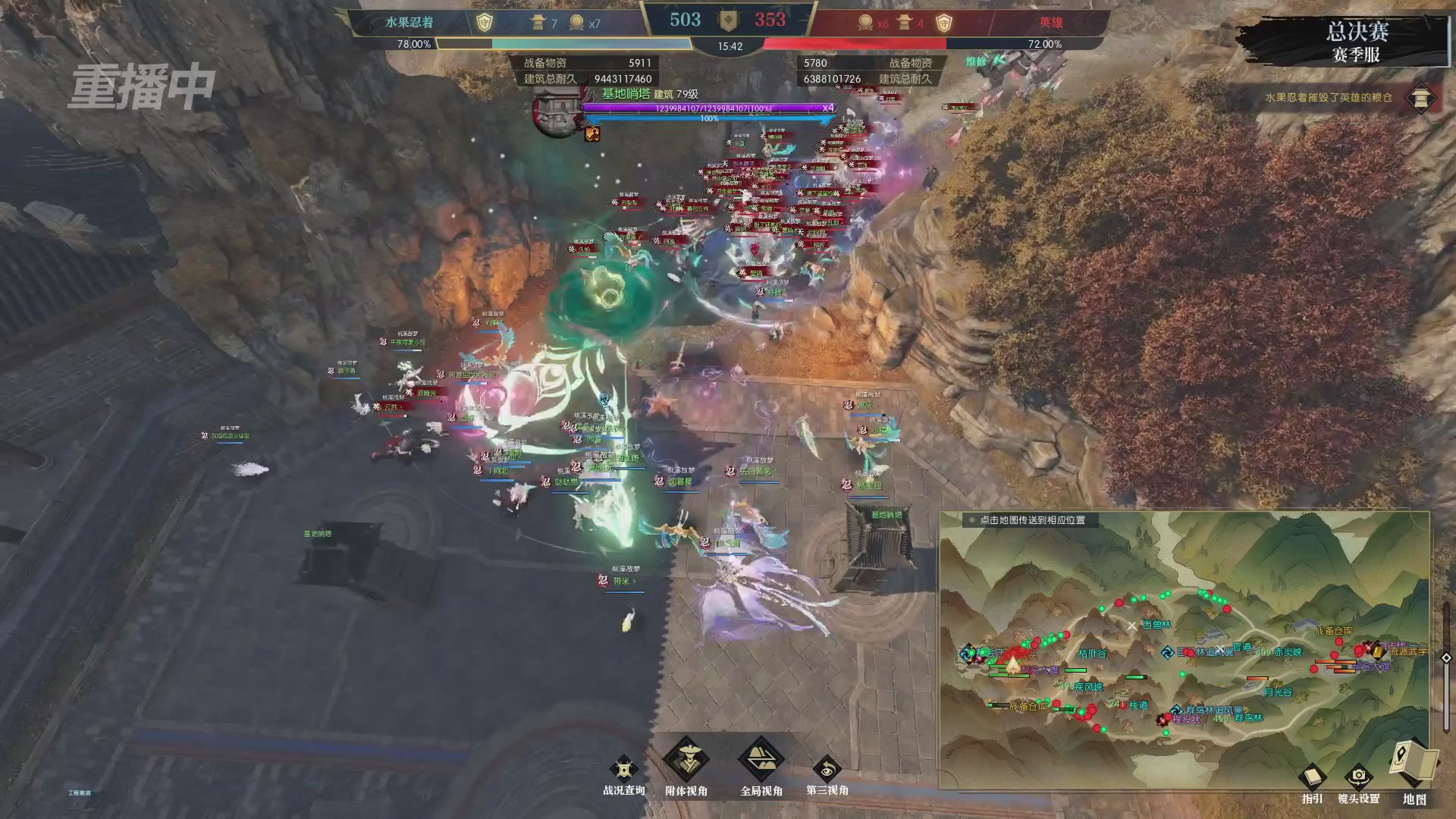 第五人格IVL秋季赛