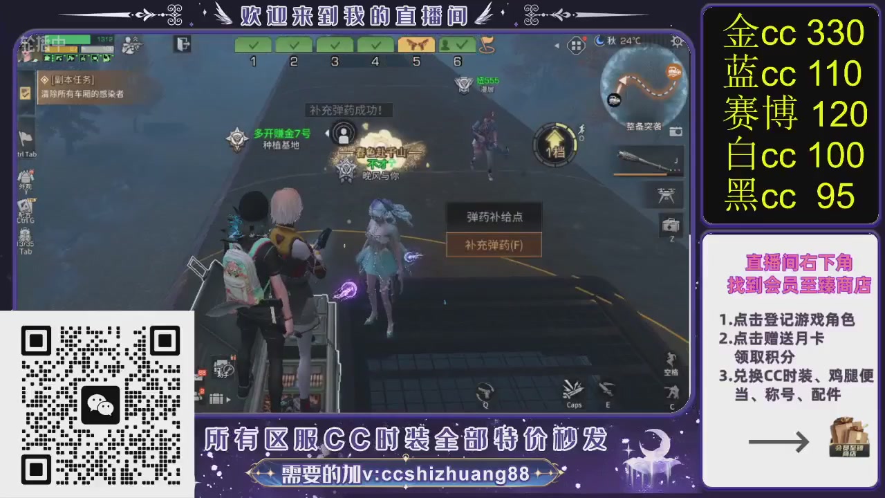 第五人格IVL秋季赛