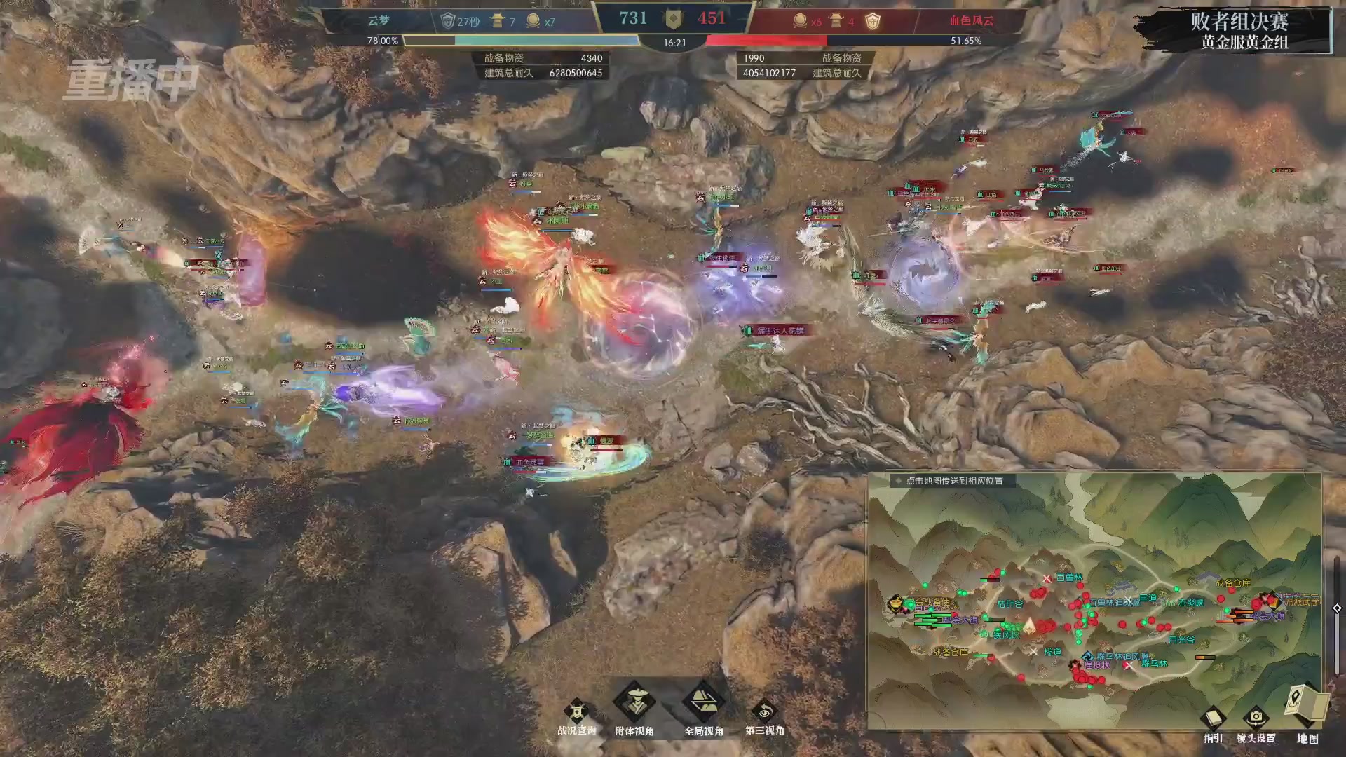 第五人格IVL秋季赛