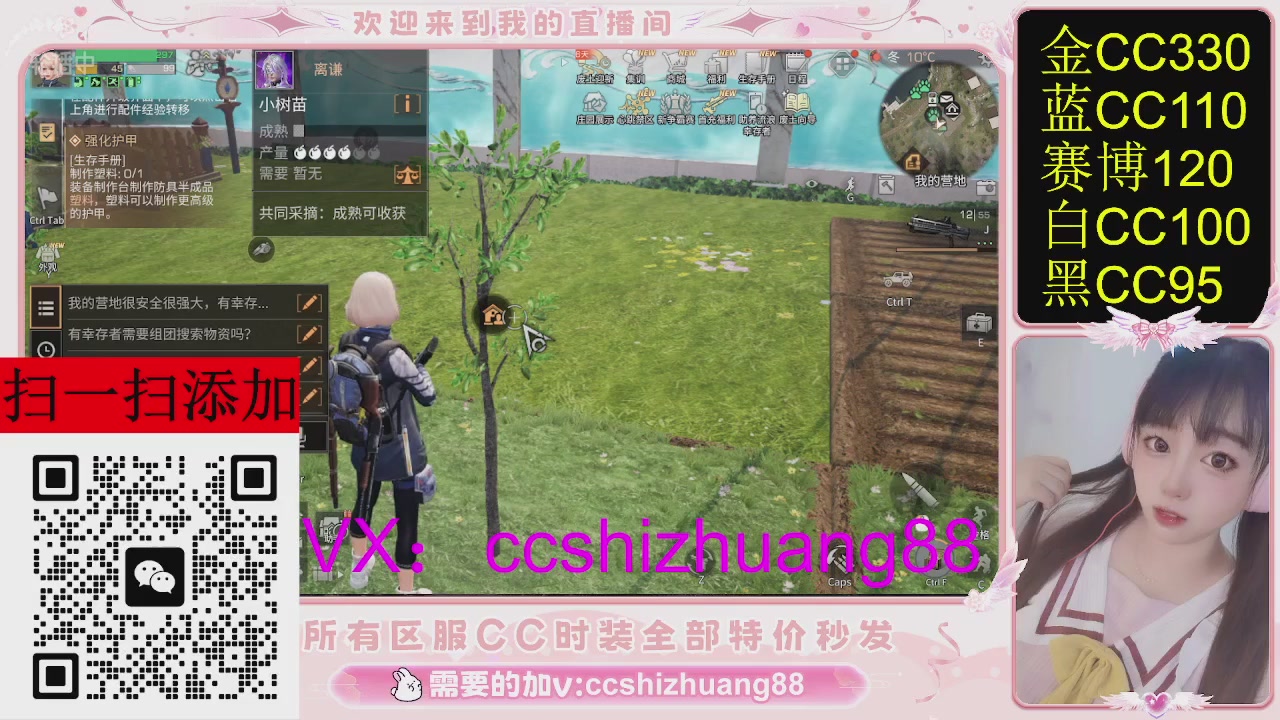 第五人格IVL秋季赛