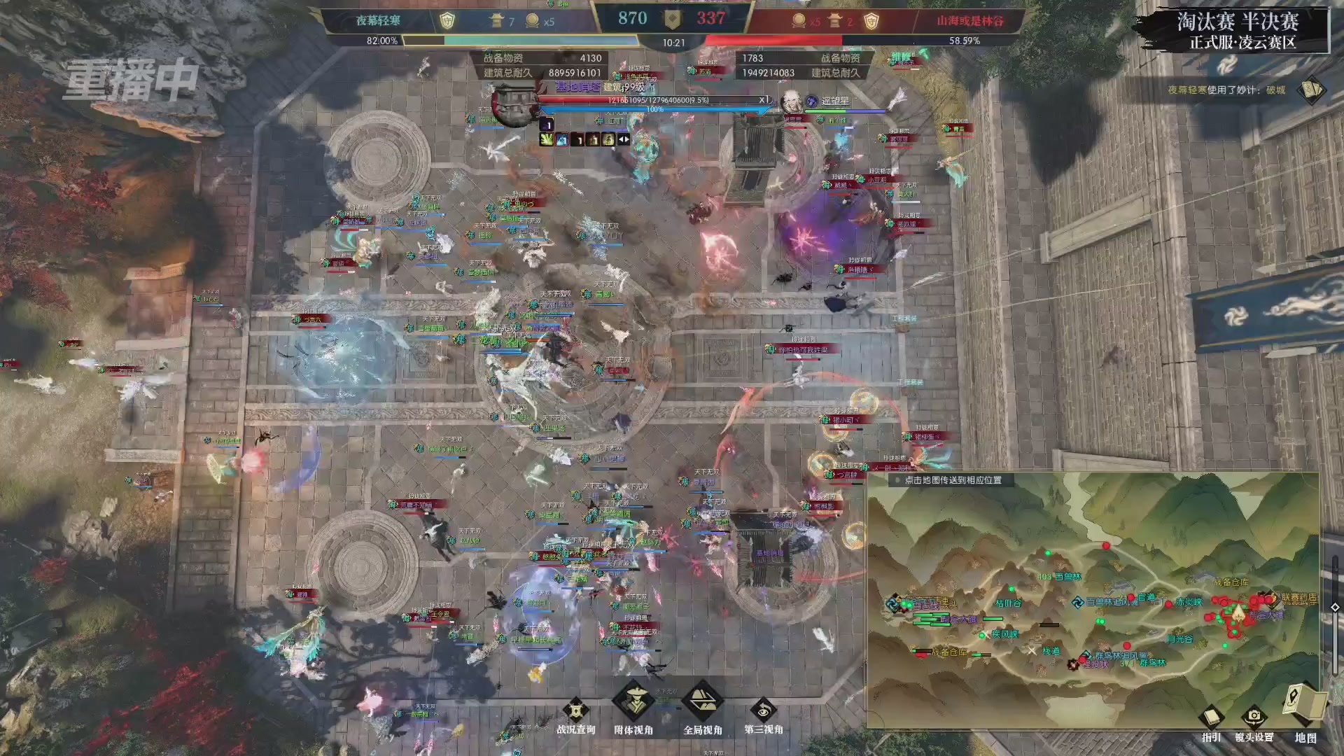 第五人格IVL秋季赛