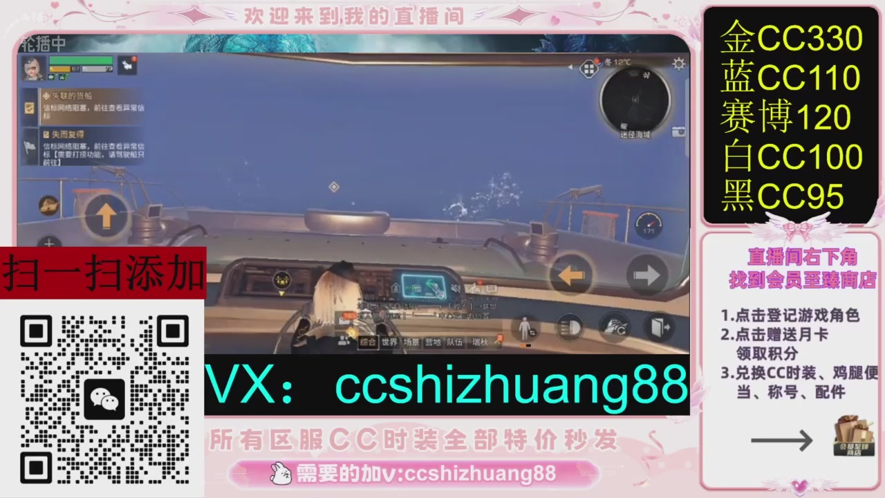 第五人格IVL秋季赛