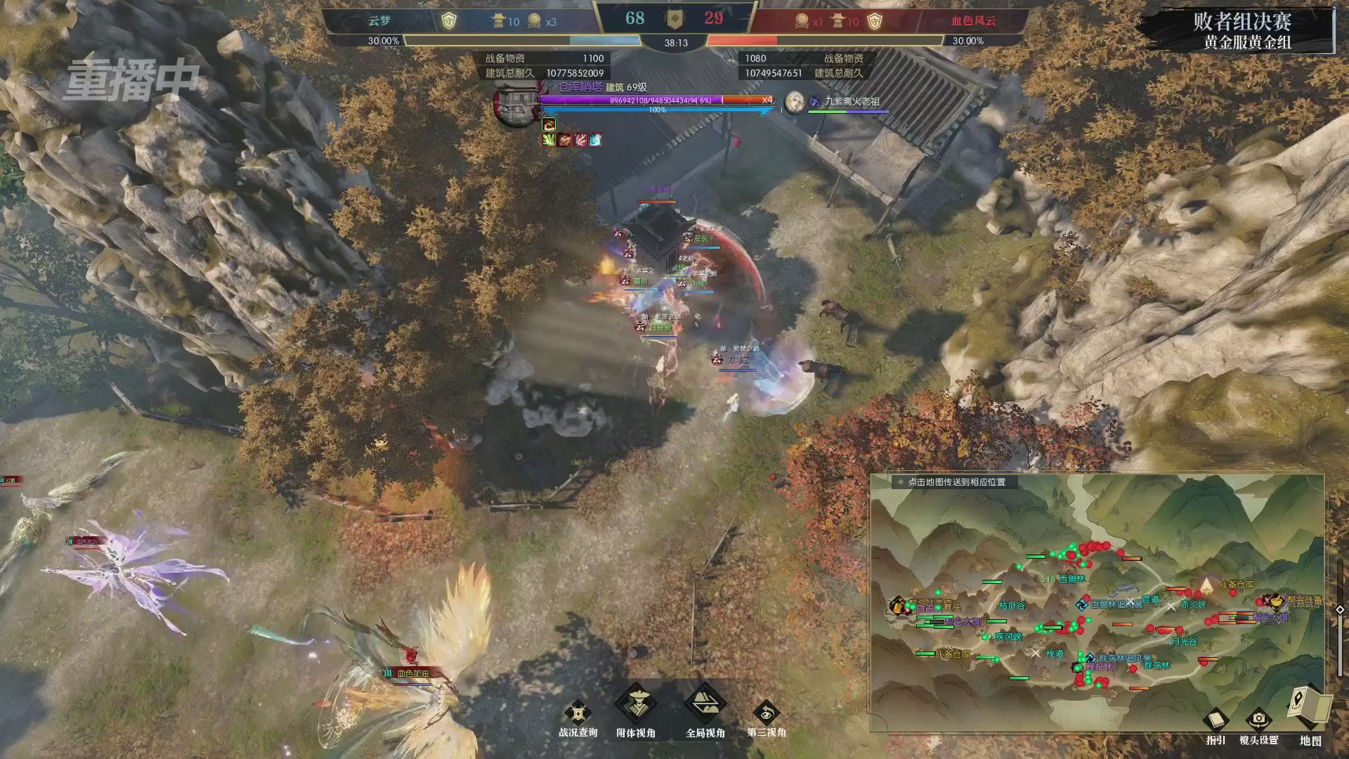 逆水寒黄金服赛事