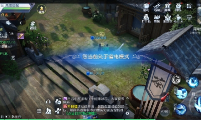 大唐无双手游官方账号