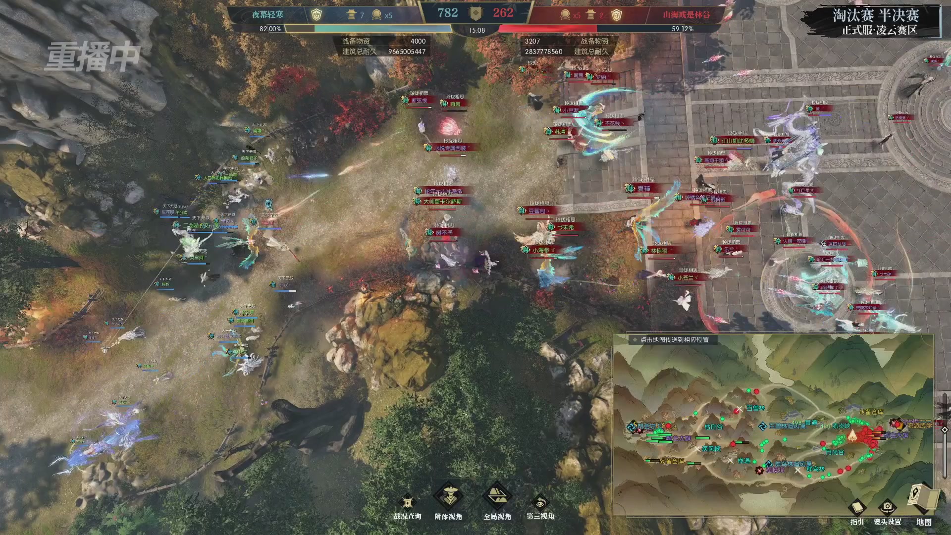 逆水寒黄金服赛事