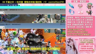 草莓甜帮刷帆板飞天舞积分成就心得等