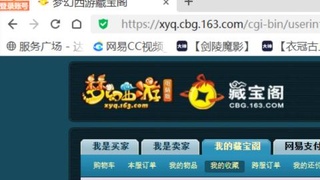 欢迎来到我的直播间