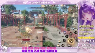 接各种 第11段