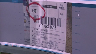 开启智慧法院新时代