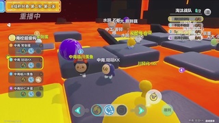 《蛋仔派对》高校联赛