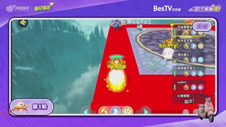 冲冲冲2区-蛋仔冲冲冲锦标赛