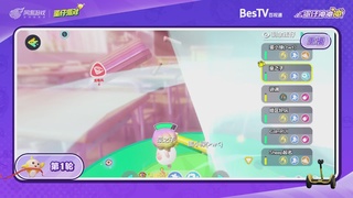 冲冲冲4区-蛋仔冲冲冲锦标赛