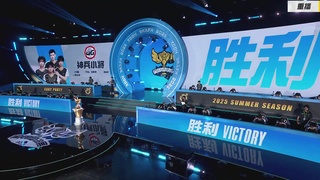 《蛋仔派对》全国总决赛