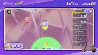 冲冲冲4区-蛋仔冲冲冲锦标赛