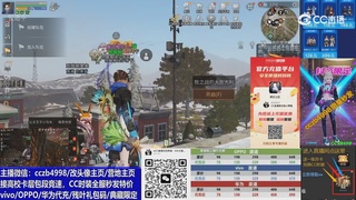 高校卡层滴滴，全服秒发永久CC，改头像主