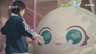 蛋仔派对赛事转播