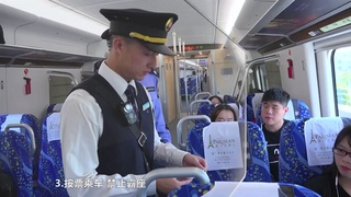 铁路安全宣传片