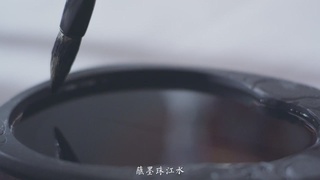 正义之警，威武之师