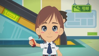 小安铁路安全行