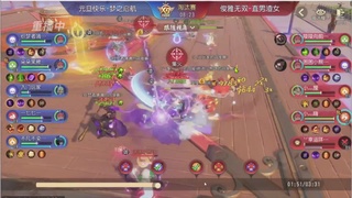 【重播】第三十八届群雄逐鹿跨服精英赛