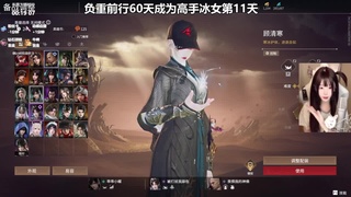 三排女泰斗,沈妙的吉伊 第8段