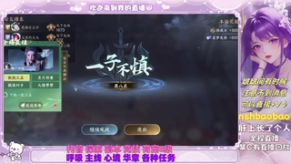 接各种 第9段