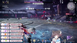 琼宝在线接单~ 第3段