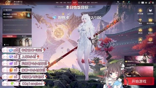 琼宝在线接单~ 第11段