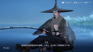 勇敢打工人 第2段