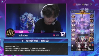 【重播】2025狼人杀英雄联赛总决赛DAY3