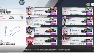 648整起来 第4段