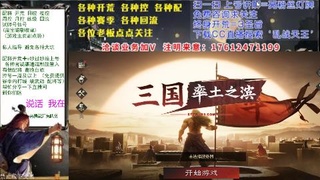 [3]69三觉配将开荒回流修车日控周控